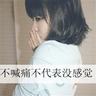 独立游戏《猫头鹰男孩》增加中文 史低促销只要46元
